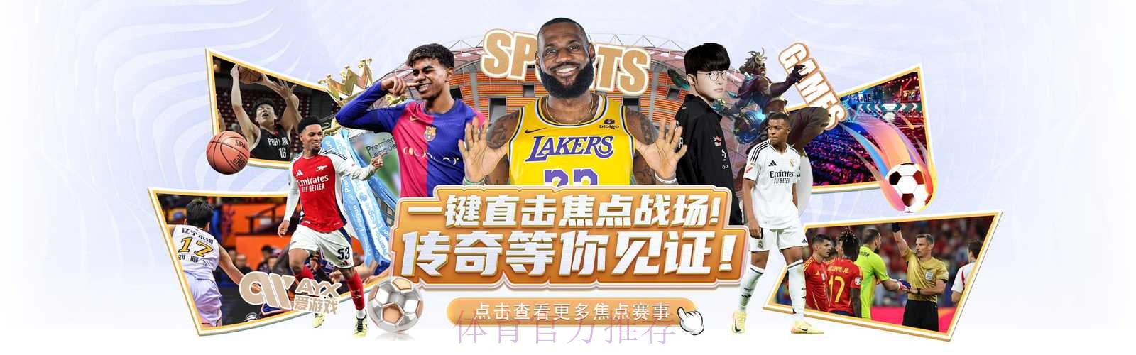 深入解析世界杯外围推荐官方平台