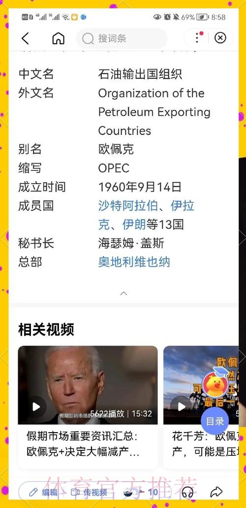 全面解析世界杯各参赛队实力与潜力