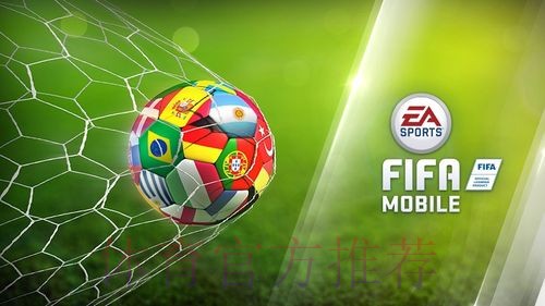 精选热门世界杯投注平台推荐