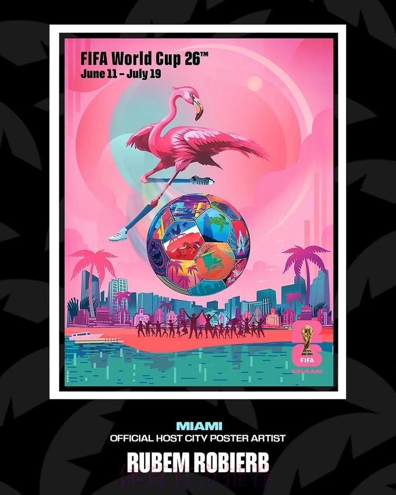 美加墨世界杯：全球足球盛宴的焦点与挑战