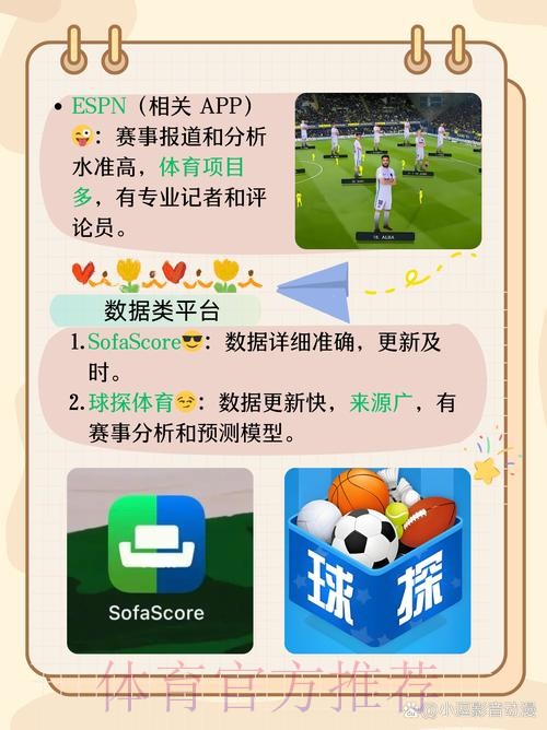 世界杯买球官网官方平台推荐 世界杯买球官网官方平台推荐